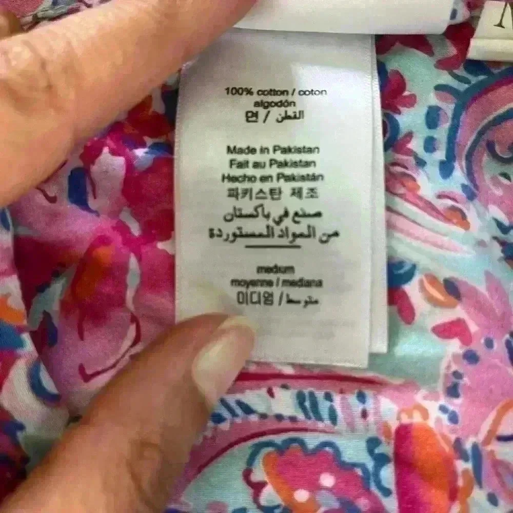 Lilly Pulitzer X POTTERY BARN PJs  Isla De Coco Floral TEEN Pajama Set, Medium